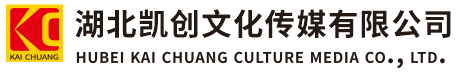 雷波墙体彩绘-雷波门头店招-雷波文化墙-雷波店面装修-雷波标识牌-雷波墙体广告雷波活动搭建-雷波广告公司-湖北凯创文化传媒有限公司