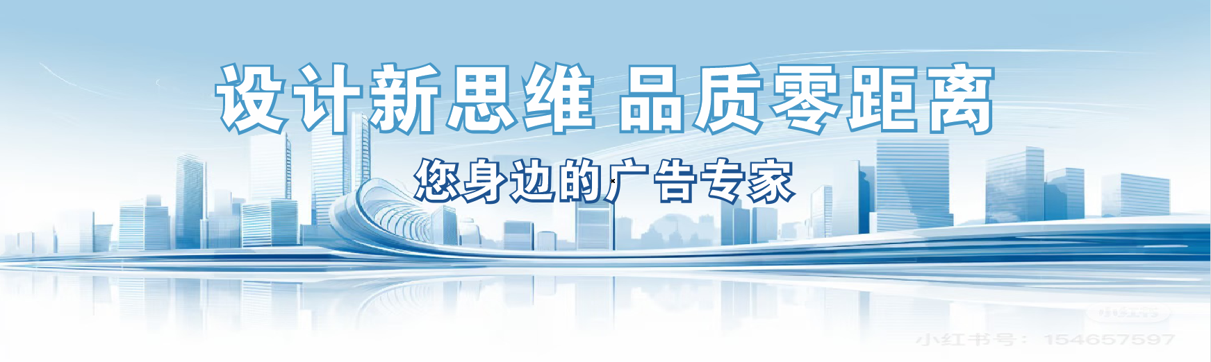 雷波凯创传媒-全方位宣传渠道