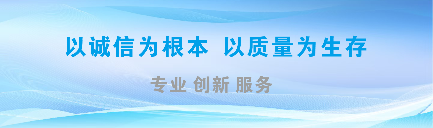 雷波凯创传媒-全国户外广告发布商