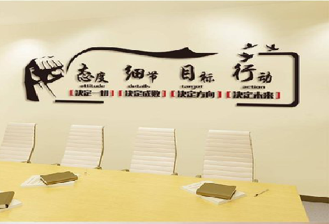 雷波企业文化墙主要展示什么?