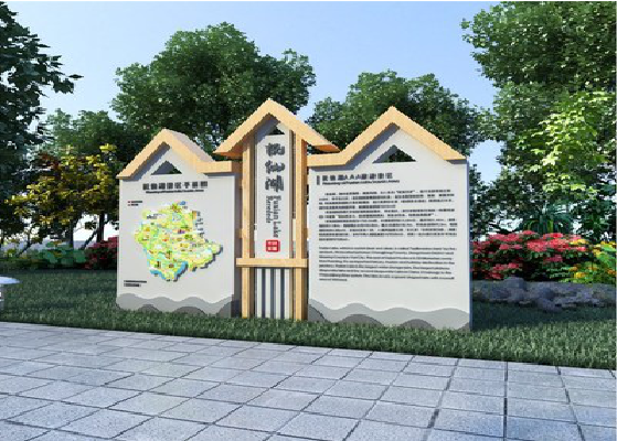 雷波景区标识标牌设计要求。