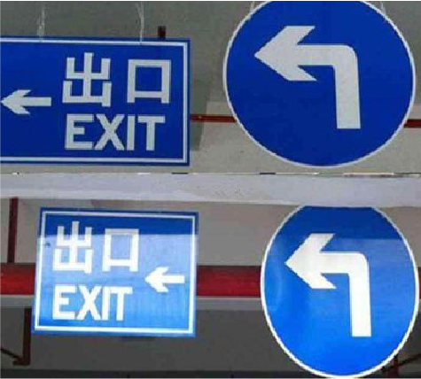 雷波在日常生活中如何区分标识与标牌？