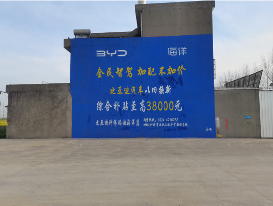 雷波墙固是否有必要刷？