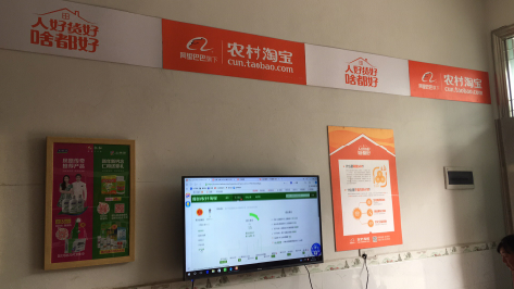 雷波村淘店面装修