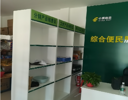 雷波邮政快递点装修