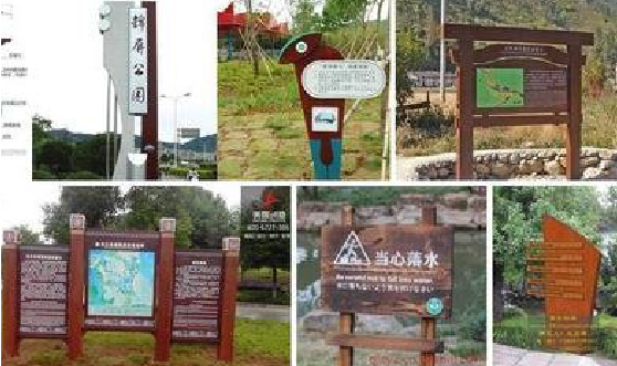 雷波标识标牌具有哪些特点？