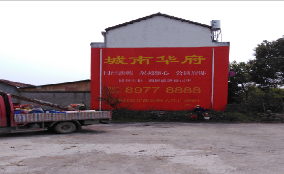 雷波墙体彩绘如何呈现最大效果？