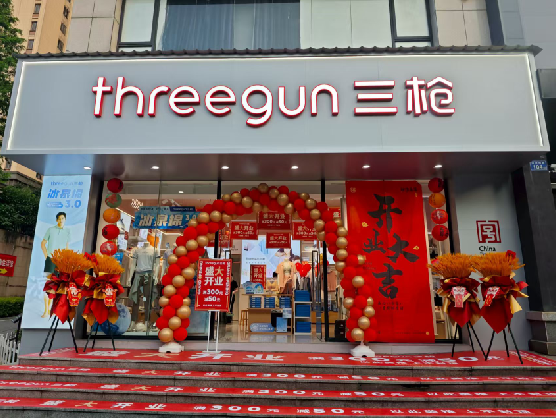 雷波三枪连锁店装修