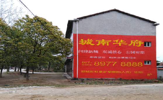 雷波分析哪些行业适合做墙体广告？