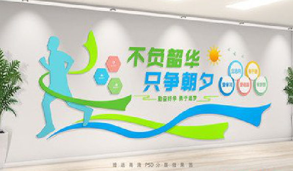 雷波校园室内文化墙如何设计？