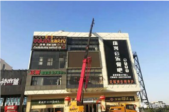 雷波户外广告招牌设计制作。