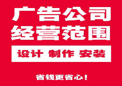 雷波广告制作有什么技巧？