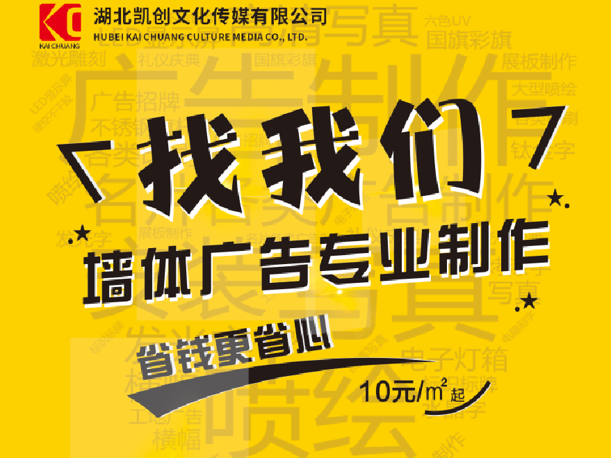 雷波如何增加广告公司的业务量？