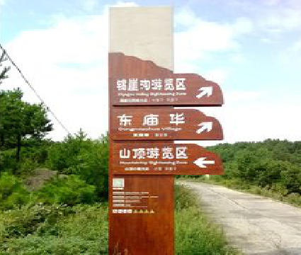 雷波标识标牌制作验收标准有哪些？