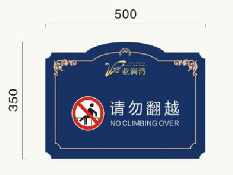 雷波在标牌设计中，如何满足客户需求？