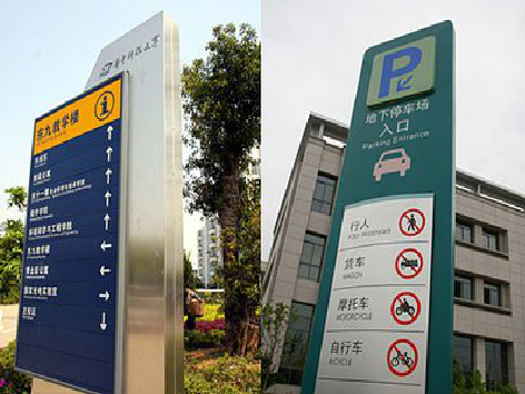 雷波如何维护和保养标识标牌？