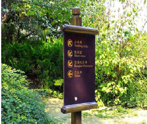 雷波标识牌与环境之间有什么关系?