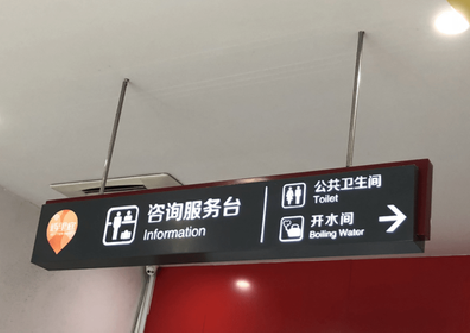 雷波商场标识牌如何和商场整体装修风格保持一致?